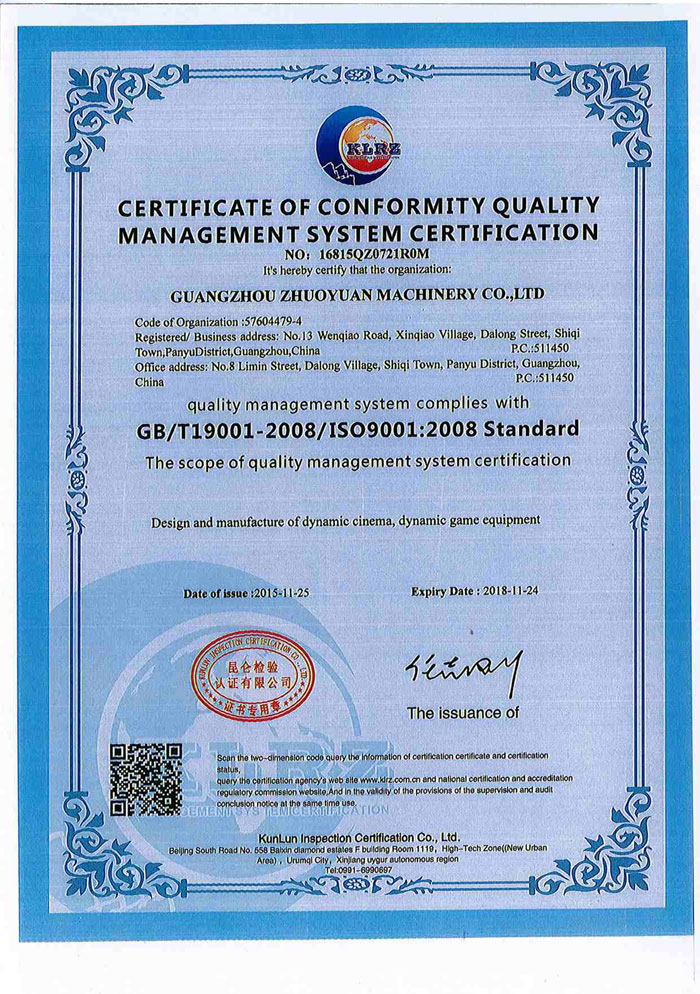CERTIFACATE-OF-CONFORMITY-QUALITY-MANAGEMENT-SYSTEM-CERTIFICATION1